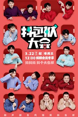 涪陵seo搜索排名优化